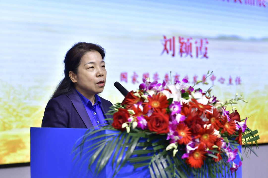 鄉(xiāng)村振興成果優(yōu)質(zhì)農(nóng)產(chǎn)品品牌食品展銷(xiāo)大會(huì)新聞稿1768.png